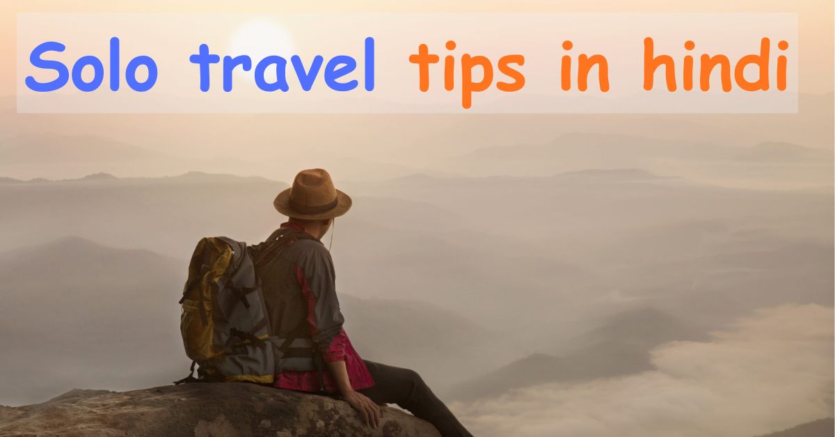 Solo travel tips in hindi
