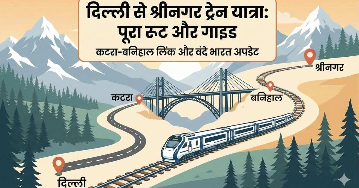 Delhi to Srinagar Train